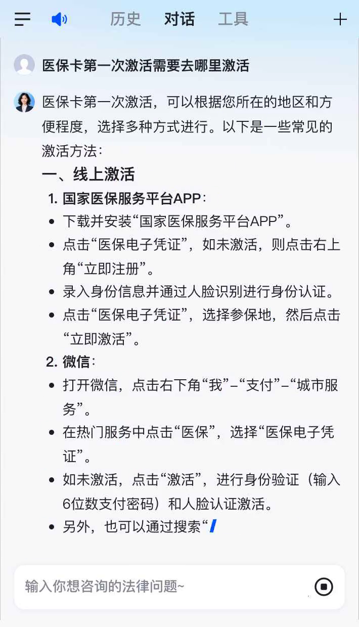 南平最新医保卡有到期时间吗方法分析(最方便真实的南平医保卡有到期时间吗现在方法)